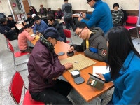 보도자료-강화군장애인복지관, 오목 대회 개최 내용 | 강화군청>강화소개>강화소식