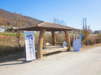 보도자료-길상면, 강화나들길 8코스 새단장 내용 | 강화군청>강화소개>강화소식