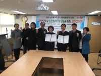 보도자료-강화군노인복지관, 실버카페 운영 협약 체결 내용 | 강화군청>강화소개>강화소식