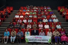 보도자료-양도면, 저소득 어르신들과 영화관람 행사 가져 내용 | 강화군청>강화소개>강화소식