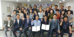 군정뉴스-강화군 양도면-양천구 신월6동, 주민자치위원회 자매결연 협약 체결 내용 | 강화 열린군수실>군정24 강화열린군수실