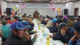 보도자료-길상면, 제7회 경로잔치 열어 내용 | 강화군청>강화소개>강화소식