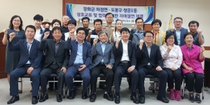 군정뉴스-하점면-쌍문1동 주민자치위원회 자매결연 협약 체결 내용 | 강화 열린군수실>군정24 강화열린군수실