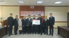 군정뉴스-하점면 지역교회협의회, 이웃 사랑 성금 전달 내용 | 강화 열린군수실>군정24 강화열린군수실