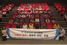 보도자료-강화읍, 「2018 행복 나눔 문화나들이 행사」 추진 내용 | 강화군청>강화소개>강화소식