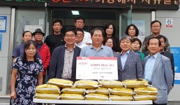 보도자료-하점면 주민자치위원회, 사랑의 쌀 전달 내용 | 강화군청>강화소개>강화소식