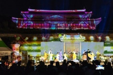 보도자료-제1회 ‘강화 문화재 야행(夜行)’ 성료 내용 | 강화군청>강화소개>강화소식