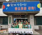 보도자료-불은면, 추석맞이 송편 나눔행사‘훈훈’ 내용 | 강화군청>강화소개>강화소식