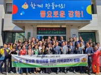 보도자료-불은면-성남시 금광2동, 자매결연지 도농교류 활성화 행사 가져 내용 | 강화군청>강화소개>강화소식