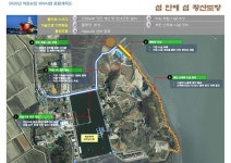 보도자료-강화군 황산도항ㆍ창후항, 해수부 ‘어촌뉴딜 300 사업’ 선정 내용 | 강화군청>강화소개>강화소식