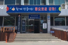 보도자료-강화읍, 사랑의 집수리 사업 호응 내용 | 강화군청>강화소개>강화소식