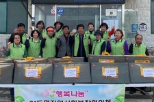 보도자료-양도면 지역사회보장협의체, 3대 가정 24가구에 선물 전달 행사 가져 내용 | 강화군청>강화소개>강화소식