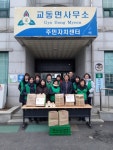 보도자료-교동면 부녀회, 사랑의 국수 나눔 행사 펼쳐 내용 | 강화군청>강화소개>강화소식
