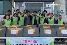 군정뉴스-양도면 지역사회보장협의체, 3대 가정 24가구에 선물 전달 행사 가져 내용 | 강화 열린군수실>군정24 강화열린군수실