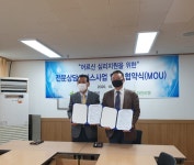 최신소식-강화군노인복지관, 어르신 심리지원 내용 | 강화 열린군수실>강화소식 강화열린군수실