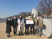 보도자료-화도면 동막리 3개 단체 난방유 기탁 내용 | 강화군청>강화소개>강화소식