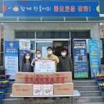 보도자료-길상면 온수의원 김홍식 원장, 독거노인을 위한 투척용 소화기 기탁 내용 | 강화군청>강화소개>강화소식