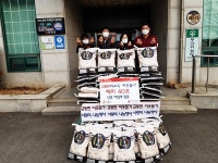 보도자료-교동면, 난정어업계 ‘사랑의 교동섬 쌀 나눔’ 행사 내용 | 강화군청>강화소개>강화소식