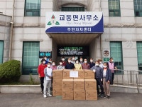 보도자료-교동면 이장단 , 코로나19 확산방지를 위한 마스크 배부 내용 | 강화군청>강화소개>강화소식