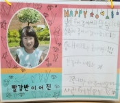 보도자료-하점군립어린이집 천사들, ‘하점면사무소 파이팅’ 내용 | 강화군청>강화소개>강화소식