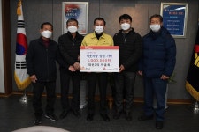 보도자료-강화군, 연말 성금·성품 릴레이 기탁 내용 | 강화군청>강화소개>강화소식