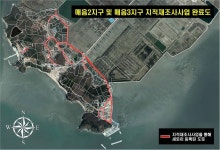 보도자료-강화군, 매음2지구 및 매음3지구 지적재조사사업 완료 내용 | 강화군청>강화소개>강화소식