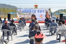 보도자료-강화군, 신정 체육시설 준공 내용 | 강화군청>강화소개>강화소식