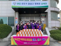 보도자료-송해면 지역사회보장협의체, 노인세대에 마스크 전달 내용 | 강화군청>강화소개>강화소식