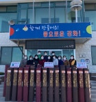 보도자료-양도면, 관내 유관단체 이웃사랑 나눔 내용 | 강화군청>강화소개>강화소식
