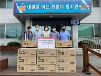 보도자료-주혁돈 양사면체육진흥후원회장, 경로당에 마스크 12,000매 기부 내용 | 강화군청>강화소개>강화소식
