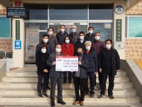 최신소식- 선원면 이장단, 어려운 이웃돕기 성금 기탁 내용 | 강화 열린군수실>강화소식 강화열린군수실