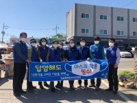 보도자료-길상면 주민자치위원회, 코로나 19 예방‘마스크 착용’홍보 캠페인 실시 내용 | 강화군청>강화소개>강화소식