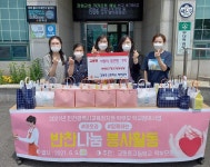 보도자료-교동 중·고등학교학부모회 “사랑의 밑반찬”기탁 내용 | 강화군청>강화소개>강화소식