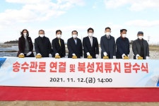 보도자료-강화군, 한강물 농업용수 공급사업으로 물 부족 항구적 해결 내용 | 강화군청>강화소개>강화소식