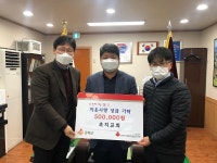 보도자료-길상면 초지교회, 이웃사랑 성금 기탁 내용 | 강화군청>강화소개>강화소식