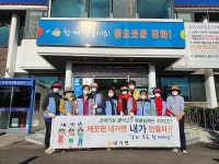 보도자료-내가면 자유총연맹 가을맞이 환경정화 행사 내용 | 강화군청>강화소개>강화소식