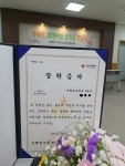 보도자료-송해면 ‘희망씨앗 장학금’ 비대면 전달식 개최 내용 | 강화군청>강화소개>강화소식