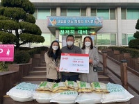 보도자료-양사면 의용소방대, 이웃사랑 쌀 나눔 행사 내용 | 강화군청>강화소개>강화소식