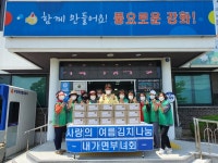 보도자료-내가면 부녀회, 여름 김치로 전한 따뜻한 마음 내용 | 강화군청>강화소개>강화소식