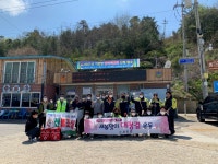 군정뉴스-서도면, 새봄맞이 대청결 운동 실시 내용 | 강화 열린군수실>군정24 강화열린군수실