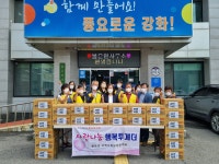 군정뉴스-불은면, 호호호꾸러미 지원사업 추진 박차 내용 | 강화 열린군수실>군정24 강화열린군수실