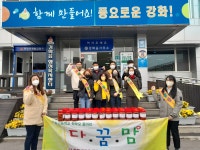 군정뉴스-강화고등학교 학부모회‘다꿈맘’ 사랑의 순무김치 기탁 내용 | 강화 열린군수실>군정24 강화열린군수실