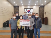 군정뉴스-교동면노인회 추석맞이 이웃돕기 성금 기탁 내용 | 강화 열린군수실>군정24 강화열린군수실