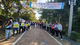 군정뉴스-‘화도면 이장단, 마니산 산불예방 캠페인 개최 및 환경정화활동 실시’ 내용 | 강화 열린군수실>군정24 강화열린군수실
