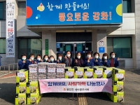 보도자료-불은면 새마을부녀회, 설맞이 식자재 나눔 내용 | 강화군청>강화소개>강화소식