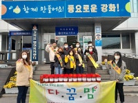 보도자료-강화고등학교 학부모회‘다꿈맘’ 사랑의 순무김치 기탁 내용 | 강화군청>강화소개>강화소식