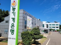 보도자료-강화군 농기계은행, 수확철 임대준비 완료 내용 | 강화군청>강화소개>강화소식