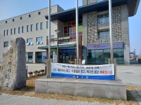 보도자료-삼산면, 쓰레기 감량 군민 실천운동 ‘3따 3고’적극 홍보 내용 | 강화군청>강화소개>강화소식