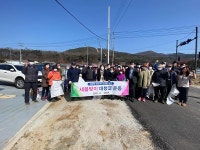 보도자료-양도면 새봄맞이 대청결 운동 내용 | 강화군청>강화소개>강화소식