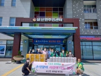 군정뉴스-삼산면 새마을 부녀회, 사랑의 음식 나눔 실시 내용 | 강화 열린군수실>군정24 강화열린군수실